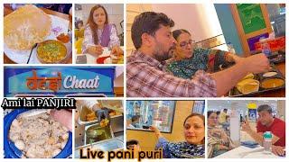 Desi chaat sy khai live Pani Puri / Ami ko ly k gye EzdanMall , LuLu HyperMarket  #indianstreetfood