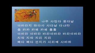 불설소재길상다라니(佛說消災吉祥陀羅尼) ---선우 스님