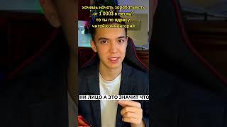Сколько кэша ты поднимешь если наберёшь 9 000 000 просмотров на ютубе? #американскийютуб #хайден