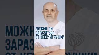 Профессор Юцковский. Случаи из практики. #дерматолог #профессор #юцковский #доктор #дерматовенеролог