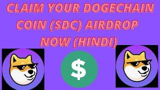 Dogechain Airdrop Claim process in Hindi easy step-by-step 