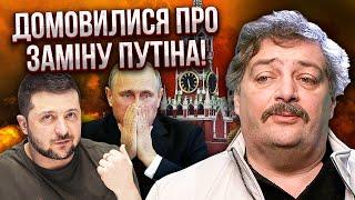 БИКОВ: ЗЕЛЕНСЬКИЙ ДОМОВИВСЯ ПРО КІНЕЦЬ ПУТІНА! Натиснуть ядерну кнопку. Росію чекає НОВИЙ ЛЕНІН