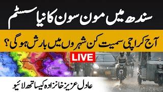 Monsoon 9th system in Sindh - Live with Adil Aziz Khanzada - 3 September 2024