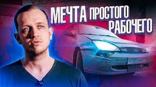 Исполнил мечту работяги прокачал на 50к / Жизнь на прокачку