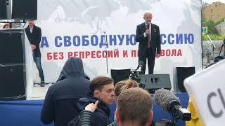 Герой России о путинском режиме в стране. Сергей Нефёдов, митинг на Сахарова.