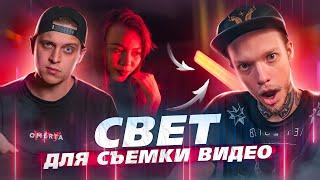 ТОП-5 приборов СВЕТА для СЪЕМКИ ВИДЕО | Подробный обзор YONGNU, SOONWELL, APUTURE, NANLITE, ARRI