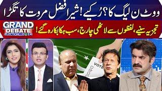 Sher Afzal Marwat in Action | Aggressive Reply to PMLN | Grand Debate | EP 9