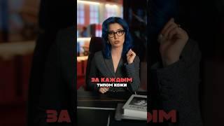 ЭТИ средства нужны каждому типу кожи! Как легко улучшить кожу?