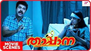 താപ്പാന | Thappana Malayalam Movie | Mammooty | Charmy Kaur | Murali Gopy | Vijesh | Sadiqque