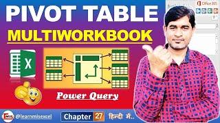 Pivot table Multiple workbook | Create a Pivot table from Multiple Files | Excel Power Query | P27