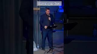 Сум заради Бога #віра #християнство #Біблія #проповідь #ЄХБ #СергійСизоненко #церква #motivation