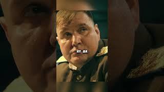 Генерал благодарит рядового!#кино #фильм