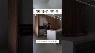 이런 방식은 어때요