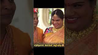 Indraja -வின் சீமந்தம் .. மகிழ்ச்சியின் உச்சத்தில்  ROBO SHANKAR FAMILY | Baby Shower | Viral Video