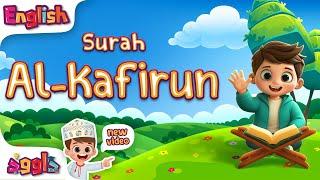 سورة الكافرون- أحلى تلاوة من قناة داوود الإنجليزية| Dawood English - Quran for Kids - Al-Kafiroun 3D