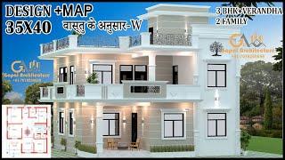 35 X 40 West Facing 2 Family House Plan With Elevation| Classic Home Design| Gopal Architecture 2.0