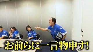 アサヒ空想開発局　江頭2:50さん、アサヒビール研究所に襲来！