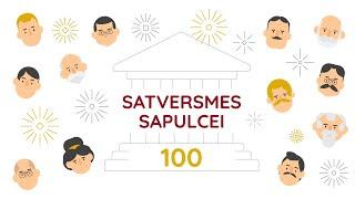 Satversmes sapulcei - 100!