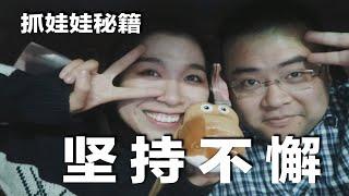 VLOG▹▹▹我找到了新的爱人