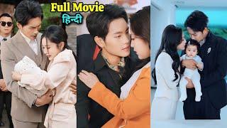 After that night, for Infertile CEO, she bore a child & loved by his family.New Korean Drama Hindi