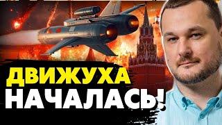 Вот почему Москва главная цель для дронов ВСУ! Яковина о важных объектах в столице РФ!