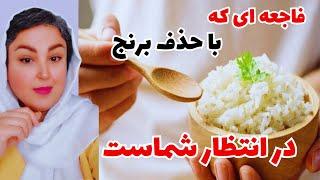 بهترین انتخاب بر ای یک رژیم غذایی سالم چیست ؟