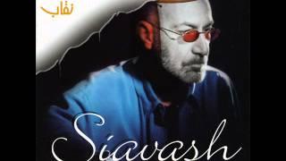 Siavash Ghomayshi - Barg | سیاوش قمیشی - برگ