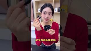 这么便宜音质还好，华为耳机突然不香了！！#蓝牙耳机#运动耳机