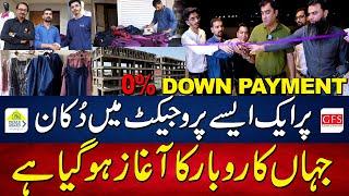 Taiyar project me shop 0% Down payment par | GFS Kapra Market | Biggest Shoping Mall in the Surjani