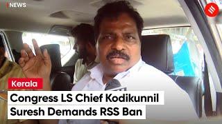 Congress Lok Sabha Chief Whip Kodikunnil Suresh demanded RSS ban along with the PFI raids