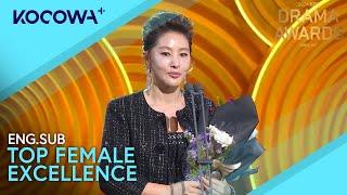 First Top Female Excellence Winner: Park Ji Young | 2024 KBS Drama Awards | KOCOWA+