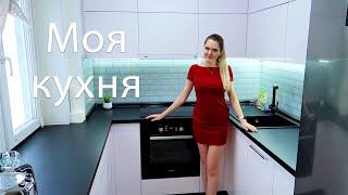 КУХНЯ В ХРУЩЕВКЕ 5 кв.м. | ДИЗАЙН КУХНИ | РУМ ТУР 