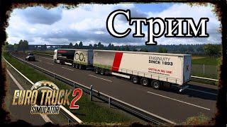 Стрим по игре Euro Truck Simulator 2   #34