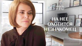 Она попала в СЕРЬЕЗНУЮ ОПАСНОСТЬ. Справедливость с отсрочкой | МЕЛОДРАМЫ 2024 | НОВИНКИ КИНО