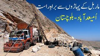 LIVE FROM MARBLE MOUNTAINS | DUREJI - BALOCHISTAN | world of aziz