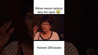 Кыргызча кино 2024 