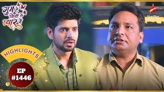 Rajat को लगा बड़ा झटका! | Ep.1446 | Highlights | Ghum Hai Kisikey Pyaar Meiin | Mon-Sun | 8PM