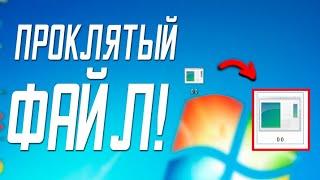  ЗАГАДОЧНЫЙ ЧЕЛОВЕК Отправил мне Проклятый Файл. не фейк | Майнкрафт мистика