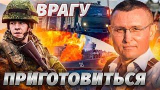 ОТРЕЗВЛЯЮЩАЯ ОПЛЕУХА оккупантам! ПОТЕРИ РФ ПОРАЖАЮТ! АДСКИЕ бои на фронте — Селезнев