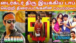 Director Thiru Top 10 Block Buster Hit Countdown | Director Thiru Krishnamoorthy Movies Hit Or Flop