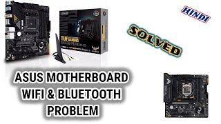 ASUS MOTHERBOARD WIFI AND BLUETOOTH PROBLEM | SOLVED