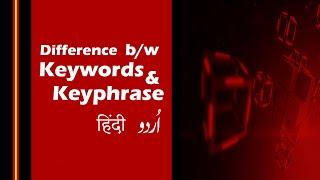 Difference between SEO Keywords and  Keyphrase in Urdu - Hindi