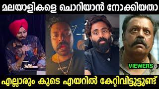 പഞ്ചാബിക്കുട്ടൻ ബഹിരാകാശത്ത് എത്തി| Jaspreet Singh Kerala Issue Troll video Malayalam