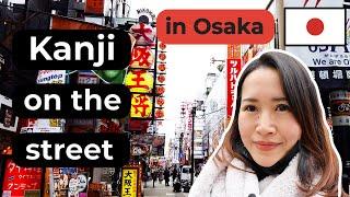 Let’s walk around Osaka and learn Kanji !!(Doutonbori)