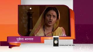 Swarajyarakshak Sambhaji - Spoiler Alert - 08 Sep 2018 - Watch Full Episode On ZEE5 - Episode 307