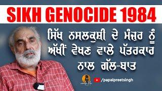 Interview: Journalist Rahul Bedi | Sikh Genocide November 1984 | Papalpreet Singh