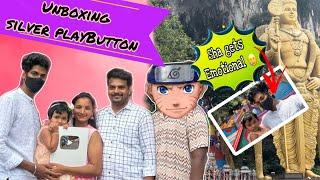 Unboxing silver play button in Malaysia | Sha gets emotional | #saanvikashree #saanufam