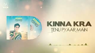 Bepanah ishq | saaz | lyrics  Video | UVA filmz |  latest  New punjabi song 2022 #Newsong
