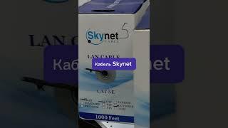 Вита пара для камер видеонаблюдения