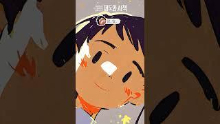 부산형 산후조리경비 지원사업 편 #shorts